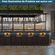 Banqueta-New-York-Caramelo--7-