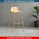 5-Kit-4-Banquetas-Altas-Hana-RIvatti-8950-cm--Altura--em-PP-Amarelo-Mel-e-Base-em-Aco-Pintada-a-Po-Ambientada.jpg